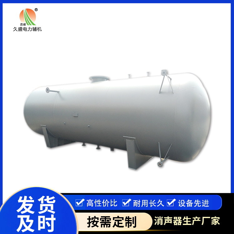 肃州旋膜式除氧器：性能优势和应用领域